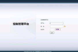全网独家 猫娱乐 钻石娱乐 独立控管理后台