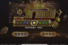 Unity3D系列澳门娱乐