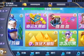 血池系列玛丽大合集