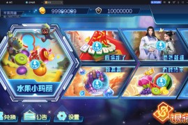 血池系列梦幻玛丽