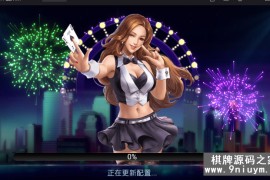 神风二开源码捕鱼龙虎斗十三水诈金花斗地主水浒传等等十多种游戏