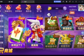 嘉年华去短信双端及UUKEY加解密