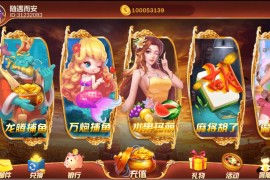 顺金澳门娱乐城 皇家娱乐城