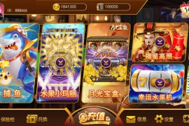 精品系列梦幻岛[欢乐汇]