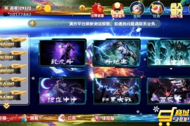 最新网狐系列LOL时代互娱