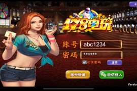 渔乐系列-178电玩城