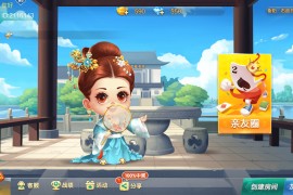 七星定制衡阳地区玩法全套双端完整，亲测可完美搭建