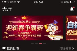 红色德州疯狂扑克源码带开发文档和搭建视频