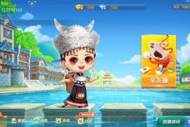 七星定制湘西地区玩法全套双端完整，亲测可完美搭建