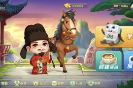 最新更新七星娱乐六地方玩法源码 200个子游戏