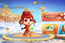 七星湖南地区玩法欢乐跑胡子组件带胜率控+占位机器人