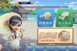 网狐约牌吧房卡娱乐组件数据下载