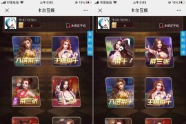 H5卡丁互娱（支持点控功能）含搭建视频教程