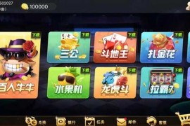 h5源代码电玩带部署流程架设环境