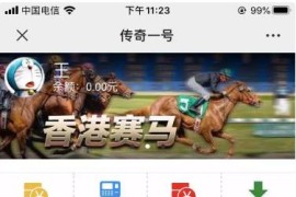 CQ飞鸟系统完整版的linux运行流畅带采集脚本