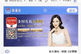 恒达改新葡京CP【对接NG真人】源码修复已知问题