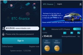 二开版聚星微盘聚星源码-支持pc +h5自适应 – 英文+游戏+时间盘