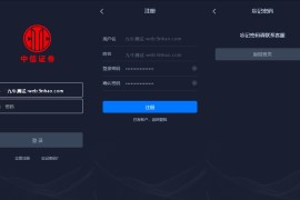 时间点位外汇贵金属交易平台源码下载