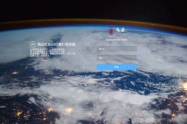 完美运营版视频知识付费打赏系统