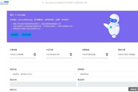 自动发卡网源码网站系统网站搭建自助发卡平台PHP个人自动发卡网