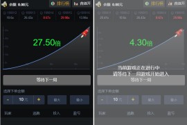 新修复版爆点全解密全修复版本双登陆模式+对接Z支付+视频教程