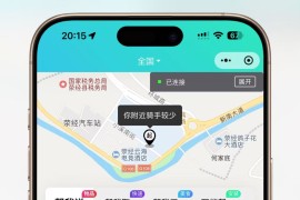 同城派单跑腿源码