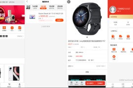 SparkShop商城多端系统小程序带分销功能-可商用