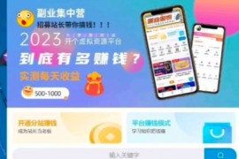 彩虹商城源码分享，7.0免授权版！