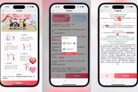 全新三天情侣系统-全网首发附带详细搭建教程-小白也能轻松上手搭建【详细教程+源码】