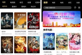 全新超美UI爱玲影视APP源码 前端+后端 对接苹果CMS无模板限制