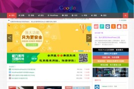 WordPress Git-master 7.3.4 版本，响应式CMS主题模板，已测试正常安装