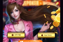 三网通自动识别下载页面源码B