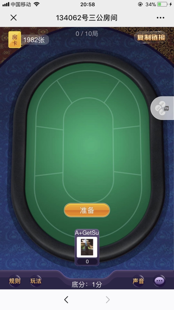 【最新修复】神兽公会版H5棋牌游戏源码 附视频搭建教程,神兽公会,H5棋牌游戏源码,视频搭建教程,第9张 【最新修复】神兽公会版H5棋牌游戏源码 附视频搭建教程,【最新修复】神兽公会版H5棋牌游戏源码 附视频搭建教程-第9张,神兽公会,H5棋牌游戏源码,视频搭建教程,第9张