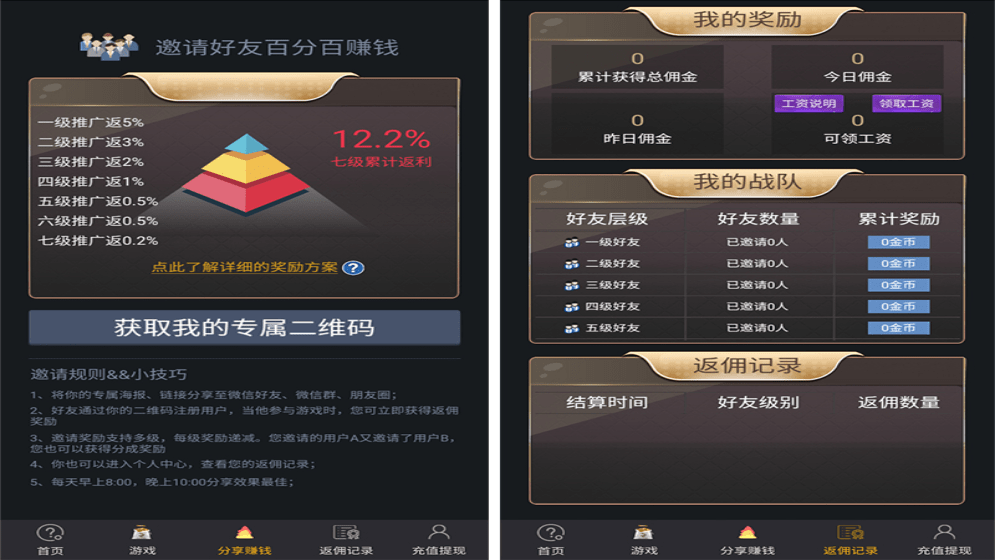 h5财神到+心跳15秒,h5财神到,心跳15秒,第3张 h5财神到+心跳15秒,h5财神到+心跳15秒-第3张,h5财神到,心跳15秒,第3张