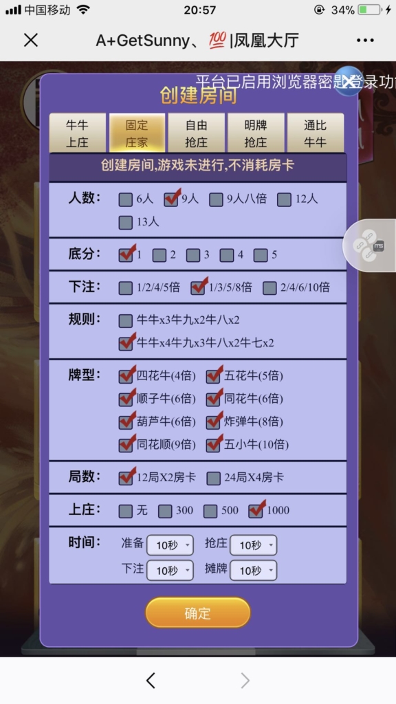 【最新修复】神兽公会版H5棋牌游戏源码 附视频搭建教程,神兽公会,H5棋牌游戏源码,视频搭建教程,第5张 【最新修复】神兽公会版H5棋牌游戏源码 附视频搭建教程,【最新修复】神兽公会版H5棋牌游戏源码 附视频搭建教程-第5张,神兽公会,H5棋牌游戏源码,视频搭建教程,第5张