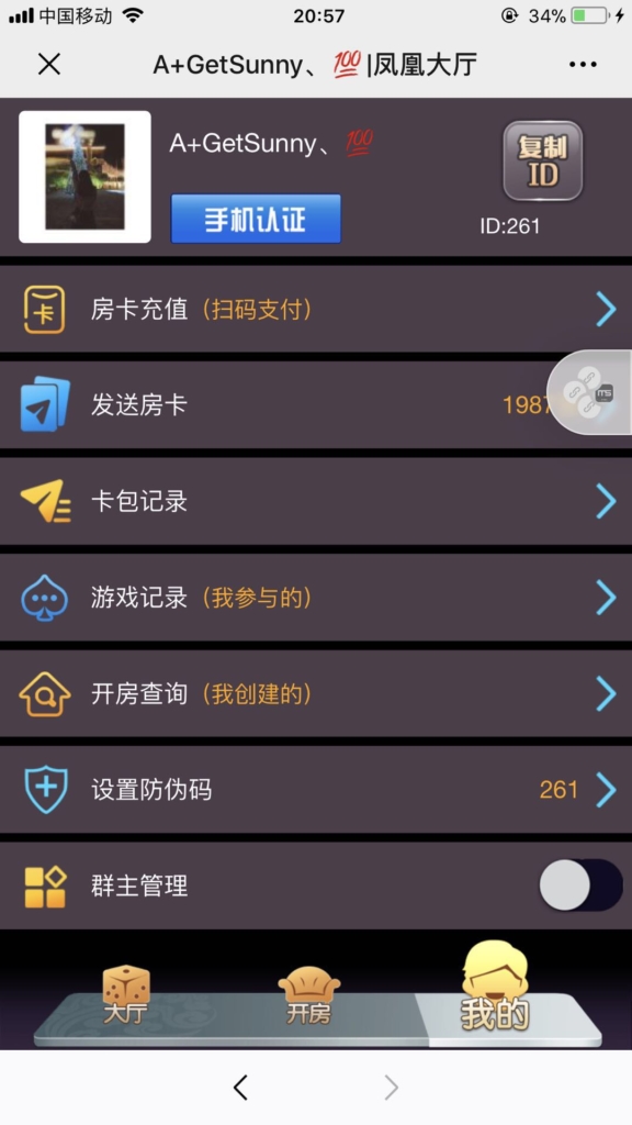 【最新修复】神兽公会版H5棋牌游戏源码 附视频搭建教程,神兽公会,H5棋牌游戏源码,视频搭建教程,第3张 【最新修复】神兽公会版H5棋牌游戏源码 附视频搭建教程,【最新修复】神兽公会版H5棋牌游戏源码 附视频搭建教程-第3张,神兽公会,H5棋牌游戏源码,视频搭建教程,第3张