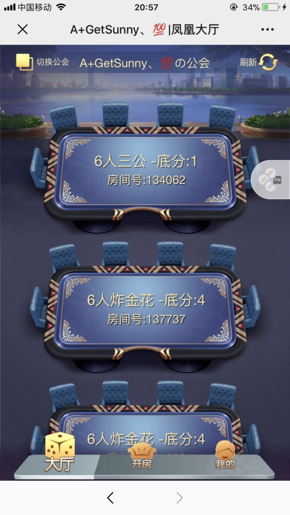 【最新修复】神兽公会版H5棋牌游戏源码 附视频搭建教程,神兽公会,H5棋牌游戏源码,视频搭建教程,第4张 【最新修复】神兽公会版H5棋牌游戏源码 附视频搭建教程,【最新修复】神兽公会版H5棋牌游戏源码 附视频搭建教程-第4张,神兽公会,H5棋牌游戏源码,视频搭建教程,第4张
