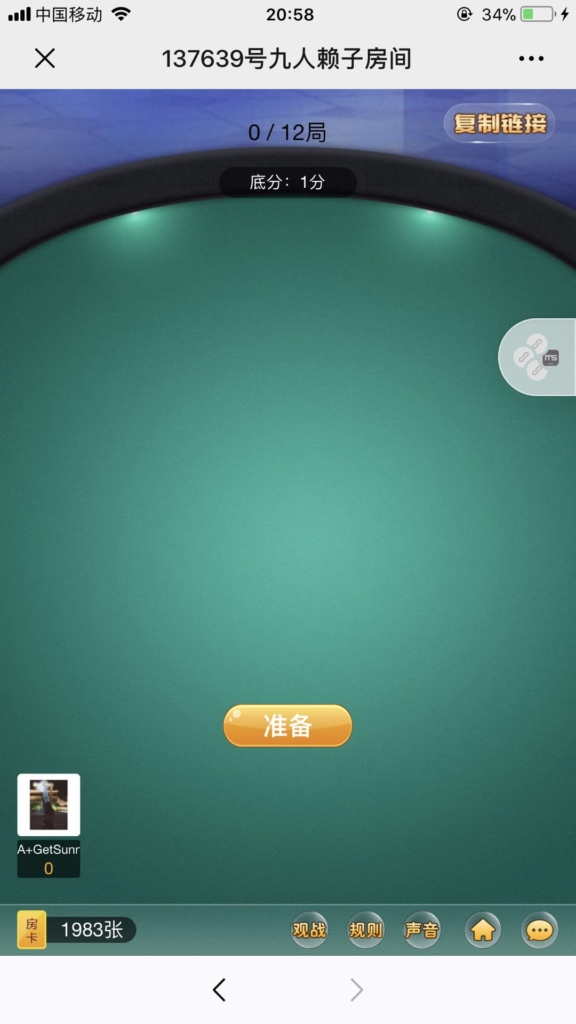【最新修复】神兽公会版H5棋牌游戏源码 附视频搭建教程,神兽公会,H5棋牌游戏源码,视频搭建教程,第8张 【最新修复】神兽公会版H5棋牌游戏源码 附视频搭建教程,【最新修复】神兽公会版H5棋牌游戏源码 附视频搭建教程-第8张,神兽公会,H5棋牌游戏源码,视频搭建教程,第8张