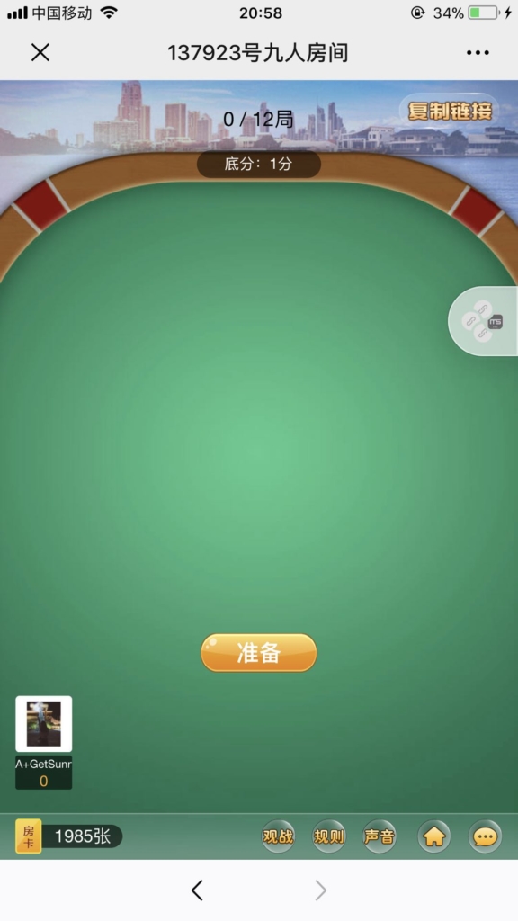 【最新修复】神兽公会版H5棋牌游戏源码 附视频搭建教程,神兽公会,H5棋牌游戏源码,视频搭建教程,第7张 【最新修复】神兽公会版H5棋牌游戏源码 附视频搭建教程,【最新修复】神兽公会版H5棋牌游戏源码 附视频搭建教程-第7张,神兽公会,H5棋牌游戏源码,视频搭建教程,第7张