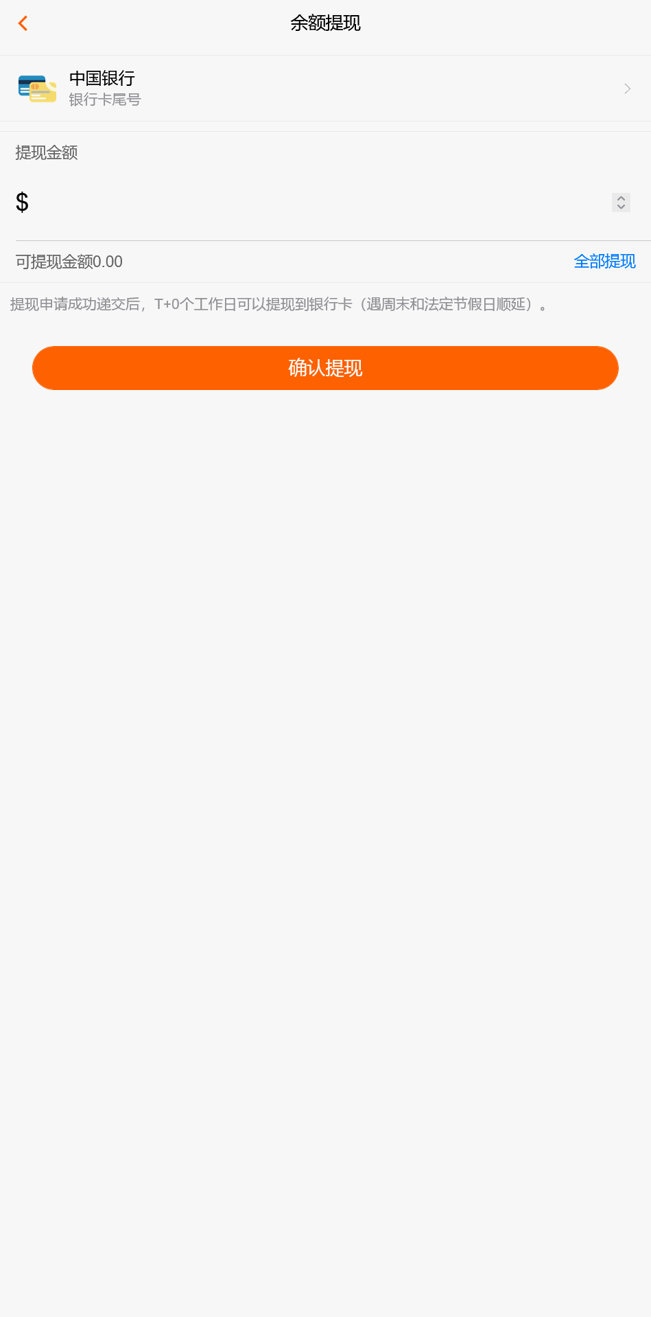 中文基金投资理财系统源码/项目投资理财源码/理财认购股权分红源码+搭建教程插图8