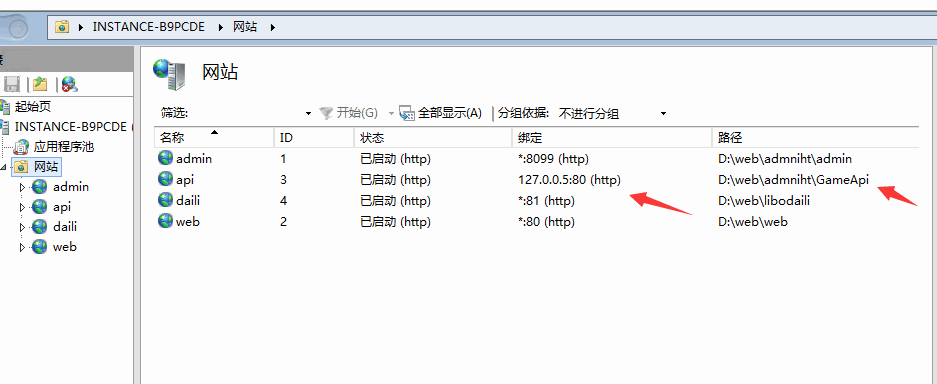 红色版永利全套控制机器人免微信登陆带视频搭建教程插图8