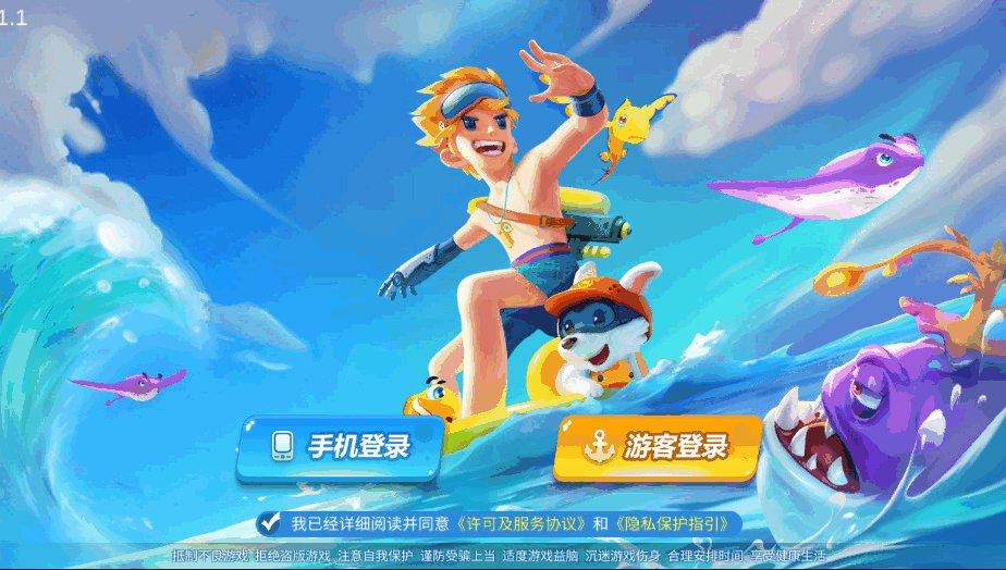 集结号海螺捕鱼游戏组件-各种盘口搭建,软件开发,维护,定制