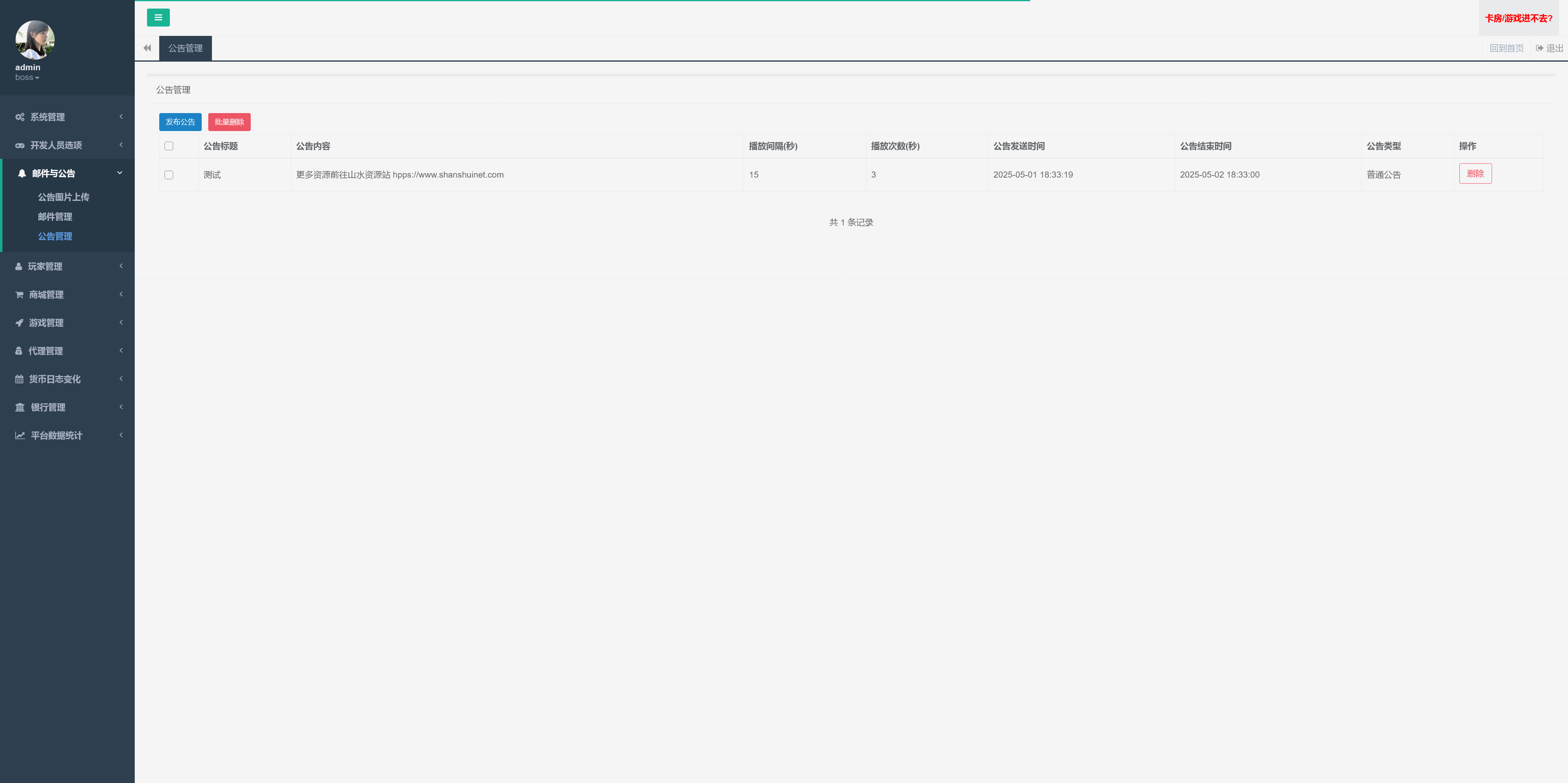 五游系列棋牌柒柒娱乐组件/完整双端/热更齐全/机器人陪玩+视频教程插图34