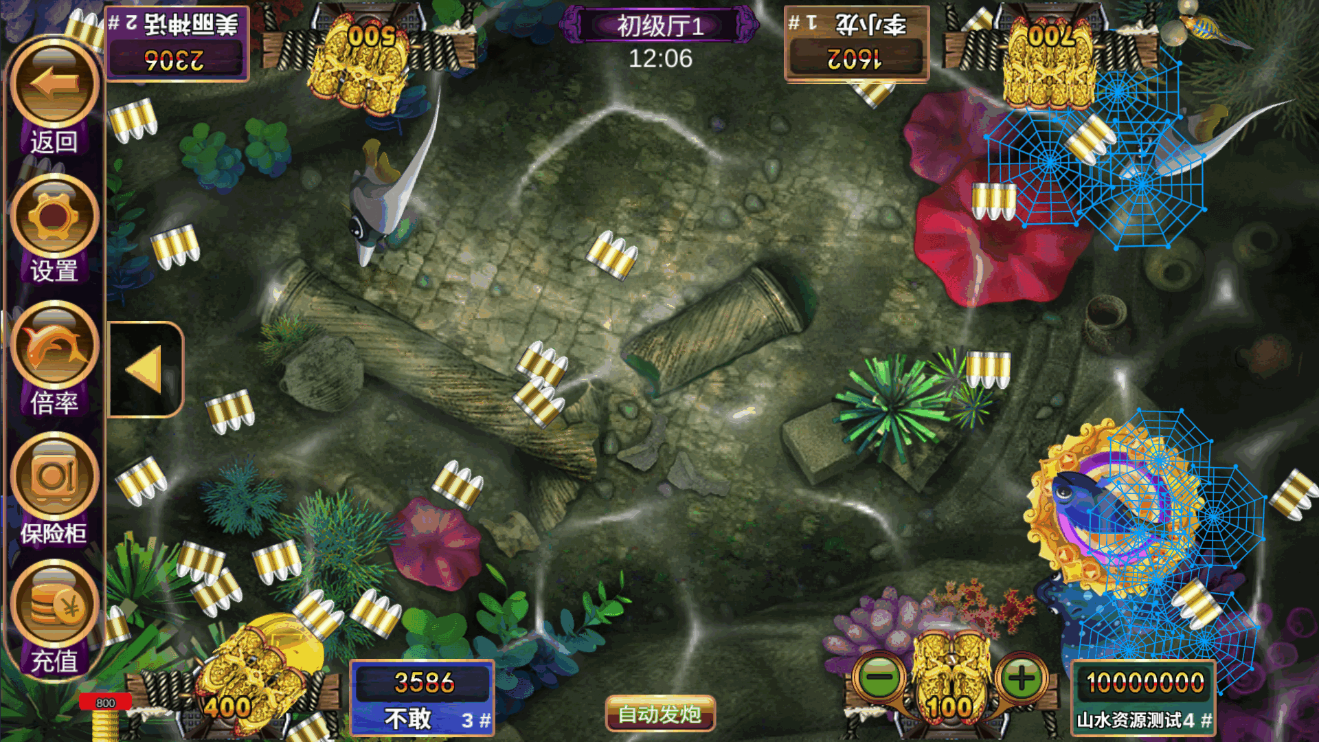 经典街机电玩游戏平台 178系列 星途电玩城（星力电玩）带机器人完美运营版本插图17