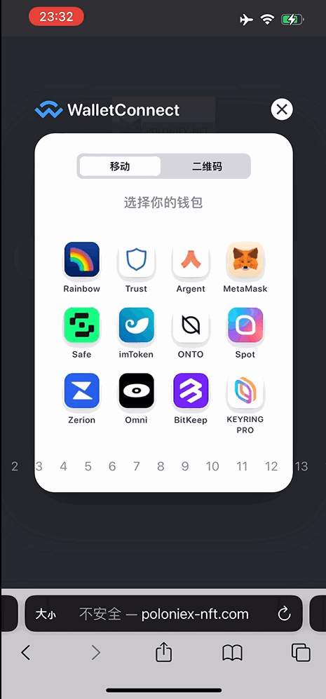 NFT藏品盲盒/dapp去中心化nft盲盒插图4