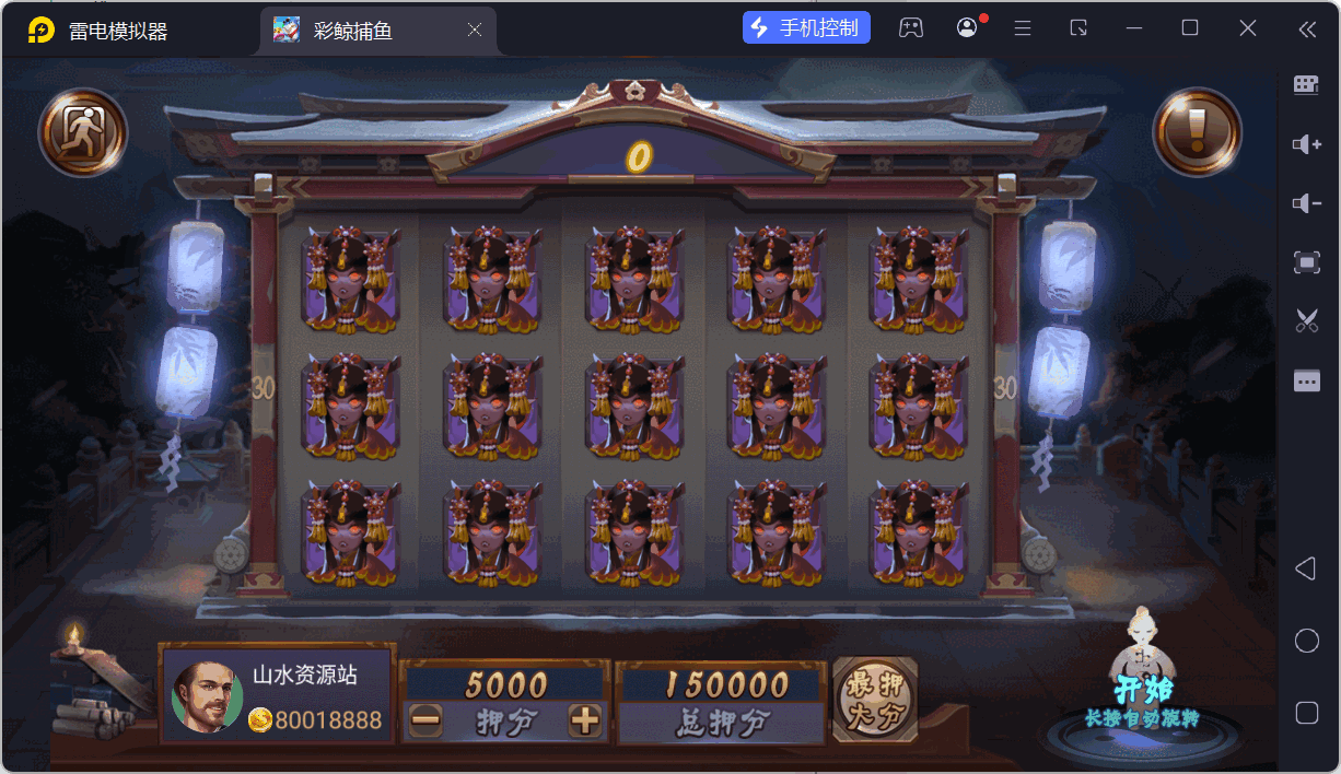 网狐系列彩鲸捕鱼/机器人陪玩/安卓苹果PC端/独立控制端/解密工具+搭建教程插图52