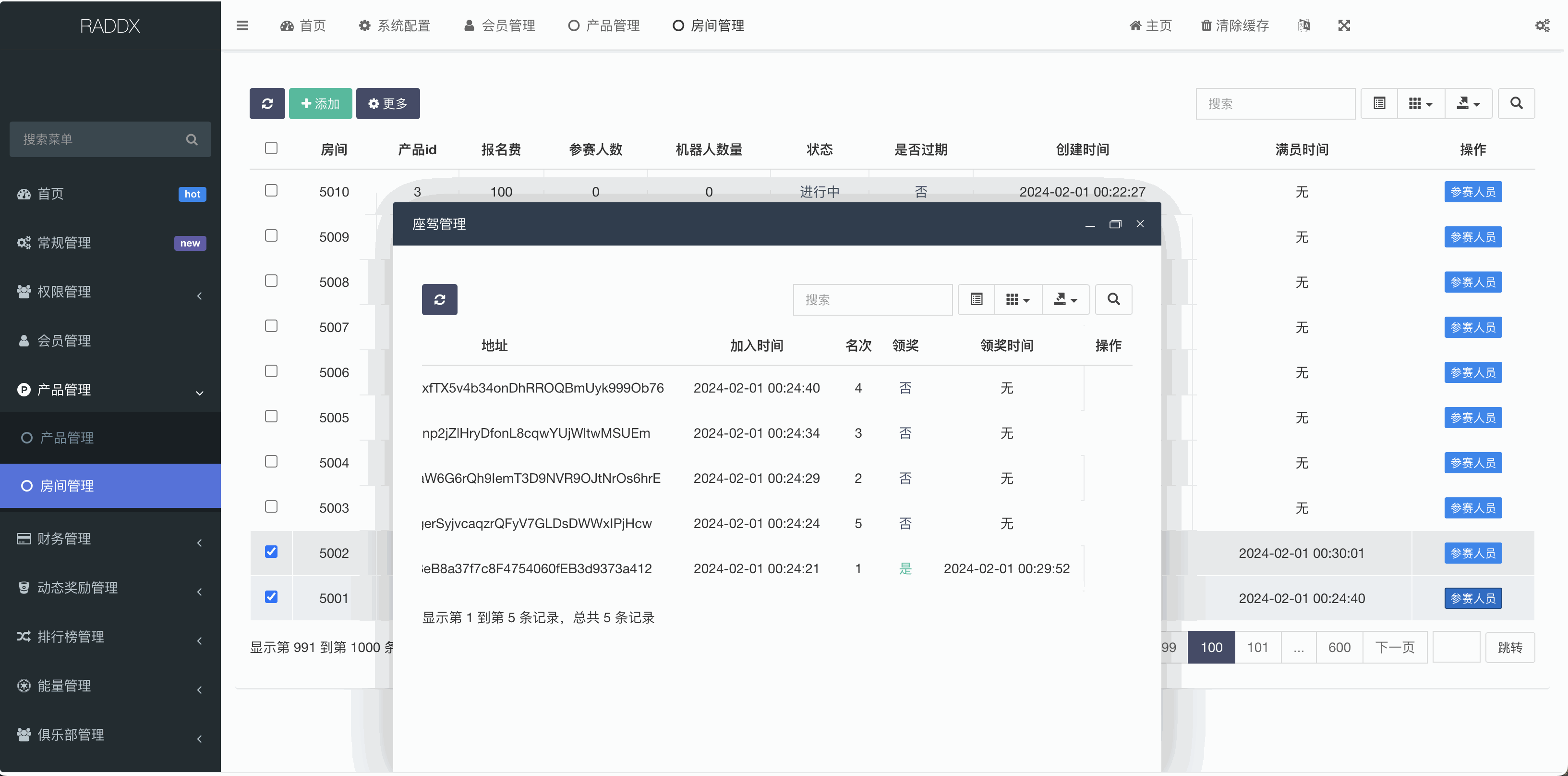 RADDX多语言以太坊区块dapp赛车游戏源码/支持以太坊BSC+ETH登录/BSC去中心化赛车游戏/OTC交易+车队+机器人+俱乐部+盲盒+分销推广+能量兑换+搭建教程插图32