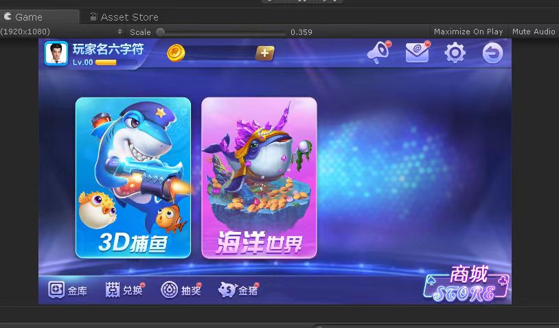 海螺电玩全套源码插图1