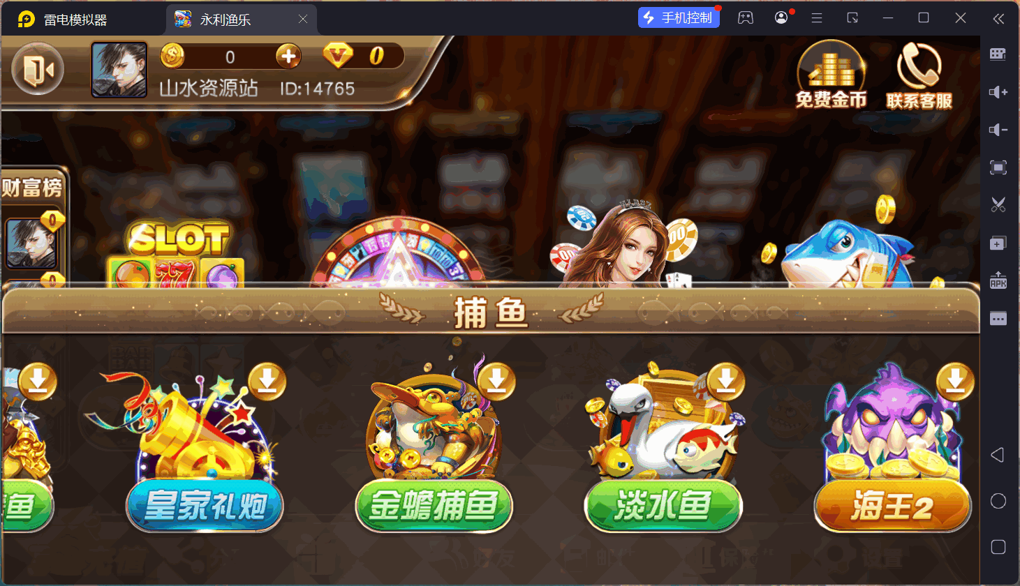 富贵3修复版/后台控制/完整双端/5套前端UI+搭建教程插图15