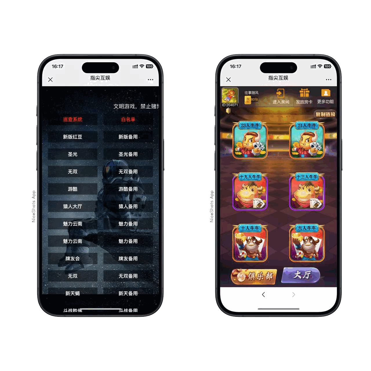 h5棋牌新大圣系列指尖互娱房卡大厅+视频文字双教程-各种盘口搭建,软件开发,维护,定制